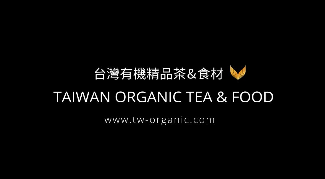 Taiwan Organic Tea & Food EP.2