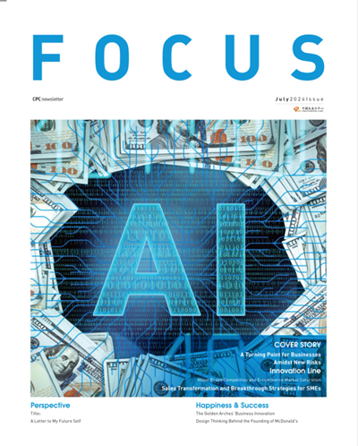 FOCUS July 2024