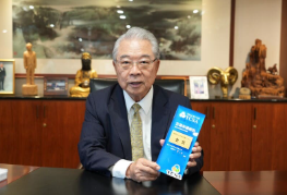 中國生產力中心CPC永續報告書連2年摘TCSA台灣企業永續獎-NGO金級殊榮