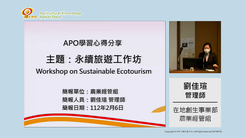 APO Reading Reflection｜Workshop on Sustainable Ecotourism