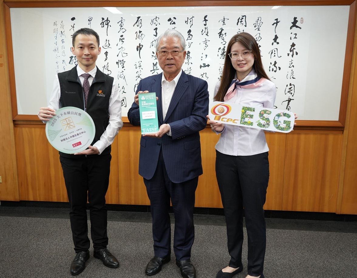 【中國生產力中心 治理領航，點亮共融永續未來】榮獲TCSA社會共融領袖獎、天下永續公民獎雙肯定