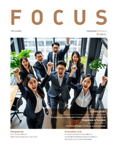 FOCUS Oct 2025 II