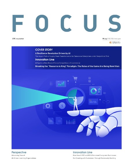 FOCUS July 2025