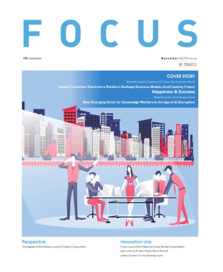 FOCUS Dec 2025 I