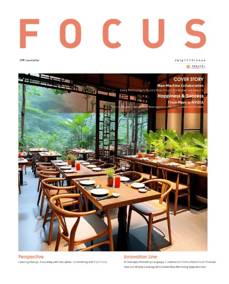 FOCUS Oct 2025 I